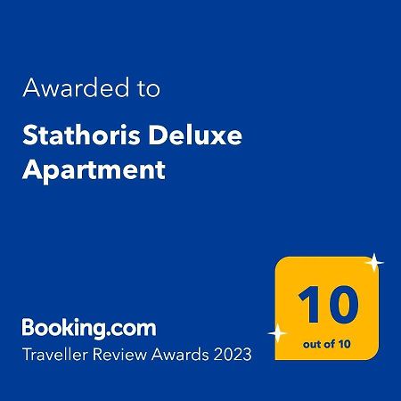 Stathoris Deluxe Apartment Nea Peramos  Exterior photo
