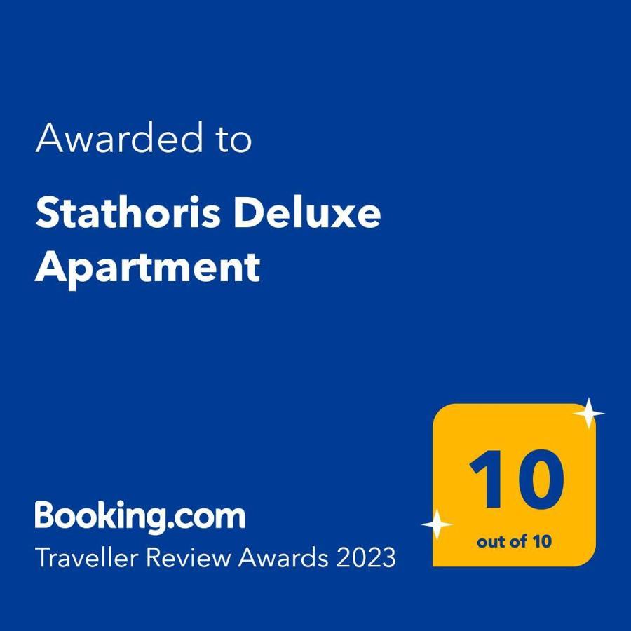 Stathoris Deluxe Apartment Nea Peramos  Exterior photo